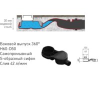 Трап/канал Berges Wasserhaus B1 Keramik 600 091117 (хром глянец) - Изображение №9 — Chaika Market