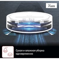 Робот-пылесос Tefal X-Plorer Serie 120 Ai Animal & Allergy RG7867WH - Изображение №7 — Chaika Market