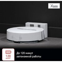 Робот-пылесос Tefal X-Plorer Serie 120 Ai Animal & Allergy RG7867WH - Изображение №5 — Chaika Market