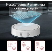 Робот-пылесос Tefal X-Plorer Serie 120 Ai Animal & Allergy RG7867WH - Изображение №9 — Chaika Market