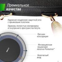 Батут Unix Line Supreme Basic 8 ft (blue) - Изображение №9 — Chaika Market
