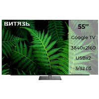 OLED телевизор Витязь 55LU1250 — Chaika Market