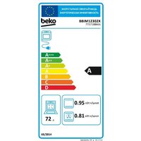 Электрический духовой шкаф BEKO BBIM12302X - Изображение №5 — Chaika Market