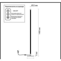 Торшер Odeon Light Fillini 4335/32FL - Изображение №2 — Chaika Market