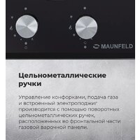 Варочная панель MAUNFELD EGHG.32.1CB/G - Изображение №25 — Chaika Market