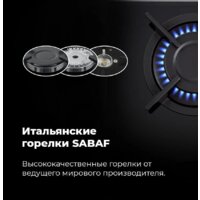 Варочная панель MAUNFELD EGHG.32.1CB/G - Изображение №24 — Chaika Market