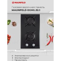 Варочная панель MAUNFELD EGHG.32.1CB/G - Изображение №20 — Chaika Market