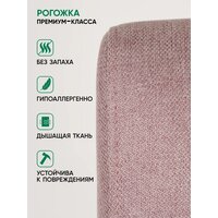 Кресло-качалка Glider Гелакси М (темно-розовый/молочный дуб) - Изображение №5 — Chaika Market