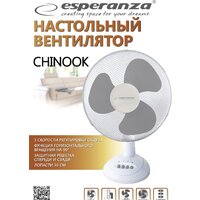 Вентилятор Esperanza EHF003WE - Изображение №2 — Chaika Market