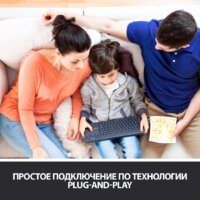 Клавиатура Logitech K400 Plus 920-007145 (черный, нет кириллицы) - Изображение №6 — Chaika Market