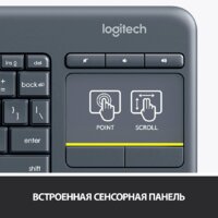 Клавиатура Logitech K400 Plus 920-007145 (черный, нет кириллицы) - Изображение №5 — Chaika Market