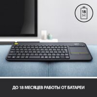 Клавиатура Logitech K400 Plus 920-007145 (черный, нет кириллицы) - Изображение №7 — Chaika Market