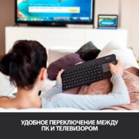 Клавиатура Logitech K400 Plus 920-007145 (черный, нет кириллицы) - Изображение №2 — Chaika Market