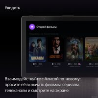 Колонка с умным дисплеем Яндекс Станция Дуо Макс (бежевый) - Изображение №7 — Chaika Market