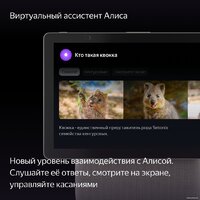 Колонка с умным дисплеем Яндекс Станция Дуо Макс (бежевый) - Изображение №5 — Chaika Market