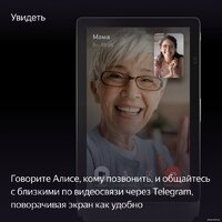 Колонка с умным дисплеем Яндекс Станция Дуо Макс (бежевый) - Изображение №8 — Chaika Market