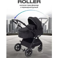Универсальная коляска Rant Basic Roller RA161 (2 в 1, grey) - Изображение №2 — Chaika Market