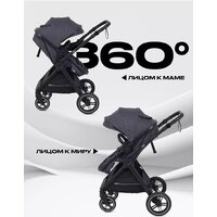 Универсальная коляска Rant Basic Roller RA161 (2 в 1, grey) - Изображение №8 — Chaika Market