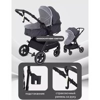 Универсальная коляска Rant Basic Roller RA161 (2 в 1, grey) - Изображение №12 — Chaika Market