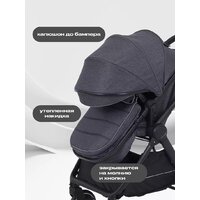 Универсальная коляска Rant Basic Roller RA161 (2 в 1, grey) - Изображение №5 — Chaika Market