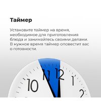 Электрический духовой шкаф MAUNFELD AMCO458GW - Изображение №23 — Chaika Market