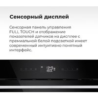 Электрический духовой шкаф MAUNFELD AMCO458GW - Изображение №18 — Chaika Market