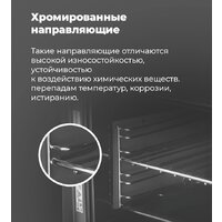 Электрический духовой шкаф MAUNFELD AMCO458GW - Изображение №16 — Chaika Market