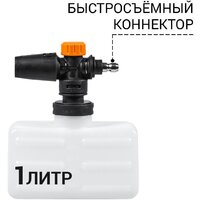 Мойка высокого давления Bort BHR-2100M - Изображение №22 — Chaika Market