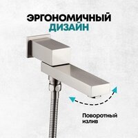 Душевая система  Grocenberg GB5089NK-1 (никель) - Изображение №11 — Chaika Market