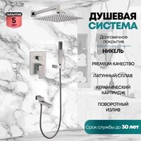 Душевая система  Grocenberg GB5089NK-1 (никель) - Изображение №8 — Chaika Market