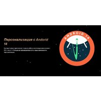 Планшет Oukitel RT3 Pro 4GB/128GB (черный) - Изображение №17 — Chaika Market