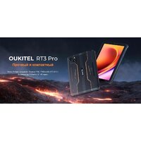 Планшет Oukitel RT3 Pro 4GB/128GB (черный) - Изображение №2 — Chaika Market