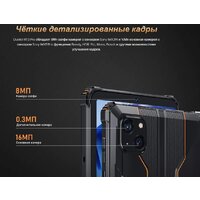 Планшет Oukitel RT3 Pro 4GB/128GB (черный) - Изображение №12 — Chaika Market