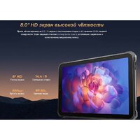 Планшет Oukitel RT3 Pro 4GB/128GB (черный) - Изображение №7 — Chaika Market