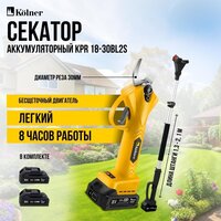 Секатор Kolner KPR 18-30BL2S - Изображение №2 — Chaika Market