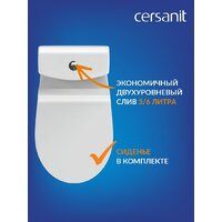Унитаз напольный Cersanit Nature Clean On 011 3/5 DPL EO slim 65410 - Изображение №4 — Chaika Market