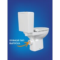 Унитаз напольный Cersanit Nature Clean On 011 3/5 DPL EO slim 65410 - Изображение №7 — Chaika Market