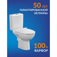 Унитаз напольный Cersanit Nature Clean On 011 3/5 DPL EO slim 65410 - Изображение №8 — Chaika Market