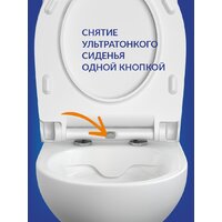 Унитаз напольный Cersanit Nature Clean On 011 3/5 DPL EO slim 65410 - Изображение №6 — Chaika Market