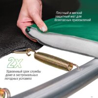 Батут Unix Line Supreme Basic 8 ft (green) - Изображение №8 — Chaika Market