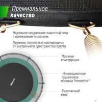 Батут Unix Line Supreme Basic 8 ft (green) - Изображение №10 — Chaika Market