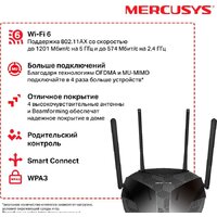 Wi-Fi роутер Mercusys MR70X - Изображение №4 — Chaika Market