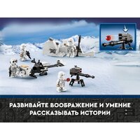 Конструктор LEGO Star Wars 75320 Боевой набор снежных пехотинцев - Изображение №8 — Chaika Market