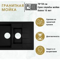 Кухонная мойка ZorG Luka 78-2 (серый жемчуг) - Изображение №4 — Chaika Market