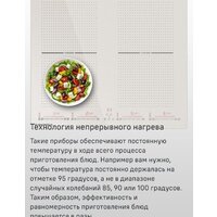 Варочная панель MAUNFELD CVI594SF2BG - Изображение №18 — Chaika Market