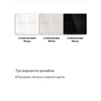 Варочная панель MAUNFELD CVI594SF2BG - Изображение №8 — Chaika Market