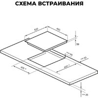 Варочная панель LEX EVI 431A IV - Изображение №5 — Chaika Market
