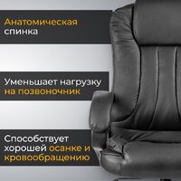 Офисное кресло Mio Tesoro Оскар (черный) - Изображение №2 — Chaika Market