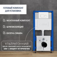 Унитаз подвесной Lauter Longer 2110822 с кнопкой 219702F (квадратная, белый) - Изображение №9 — Chaika Market