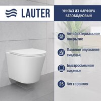 Унитаз подвесной Lauter Longer 2110822 — Chaika Market